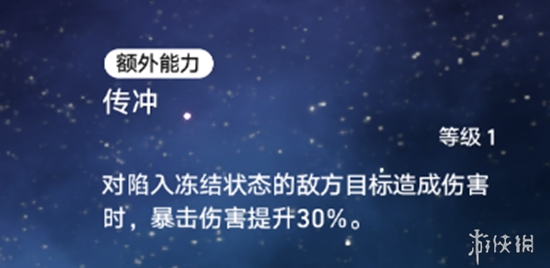 米沙培养攻略，第二位毁灭冰c，能当小镜流玩吗?