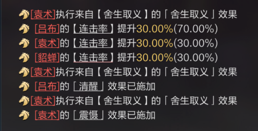 《三国谋定天下》战报信息获取方法