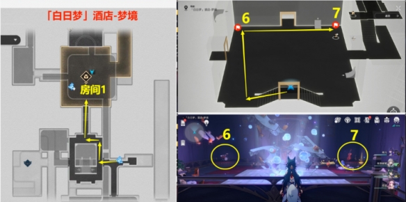 《崩坏星穹铁道》跳进兔子洞成就攻略一览