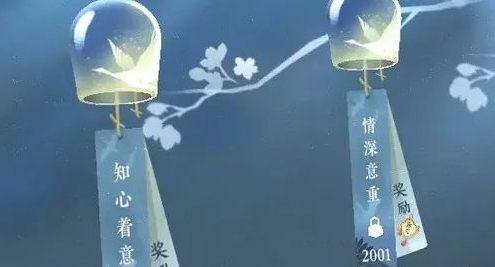 《逆水寒手游》紫色好感度道具获得方法攻略