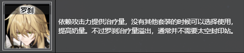 《崩坏星穹铁道》太空封印站获取位置及推荐角色