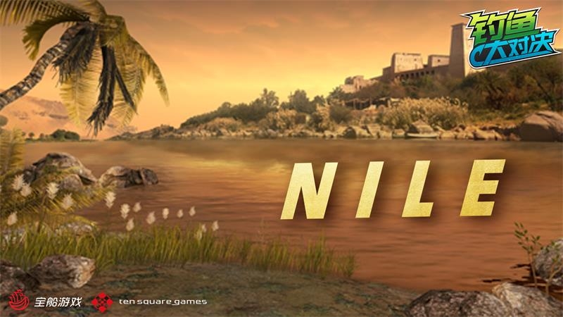 “尼罗河上的垂钓”在《钓鱼大对决》周游世界