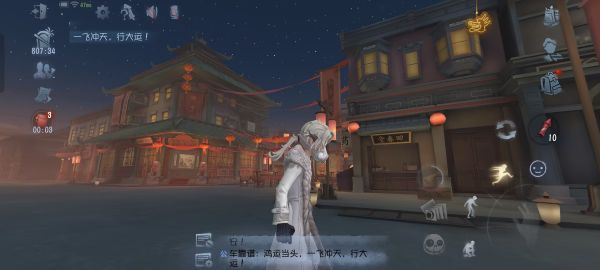 《第五人格》舞龙材料获取方法介绍