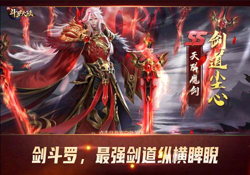 魂师宗门《新斗罗大陆》七宝琉璃宗一门两斗罗