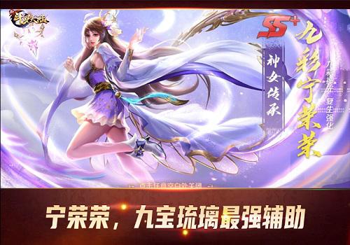 魂师宗门《新斗罗大陆》七宝琉璃宗一门两斗罗