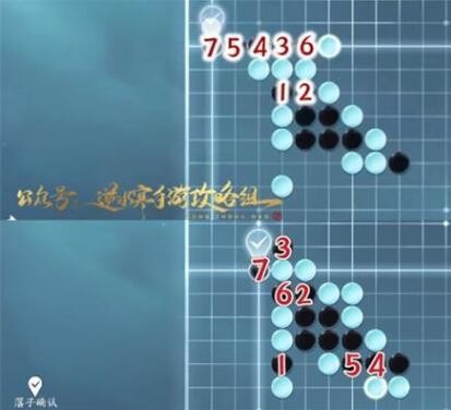 《逆水寒手游》五子棋残局第十九关通关攻略