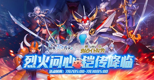 「仙境传说ROx魔神坛斗士」联动计划开启！