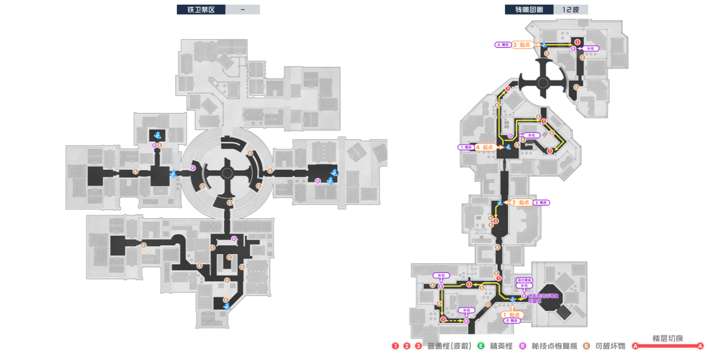 《崩坏星穹铁道》2.1锄地路线攻略