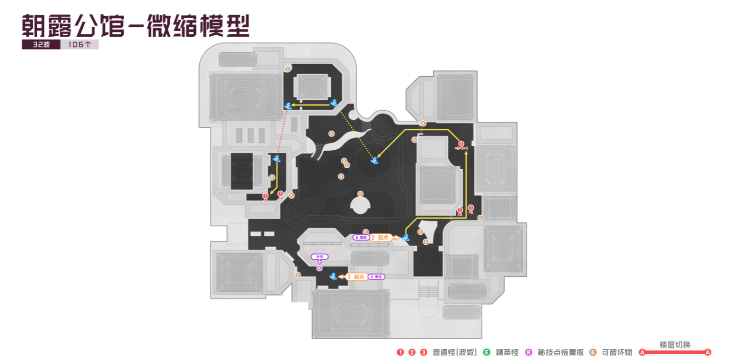 《崩坏星穹铁道》2.1锄地路线攻略