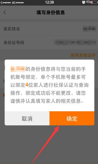 老来健康怎么进行老人认证的