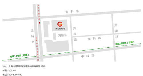 首届《神无月》玩家开放日上海举行