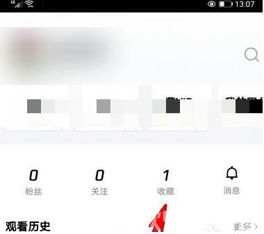 腾讯图片怎么收藏图片?