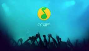 qq音乐单曲循环怎么设置电脑