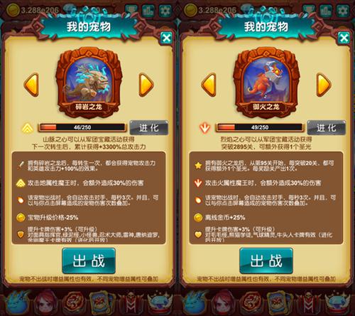 宠物进行时《十万个大魔王》强势助阵齐登场