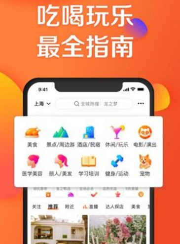 大众点评app排队取号怎么拿号的