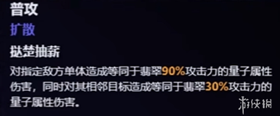 翡翠技能信息爆料，虚构叙事第二座大山