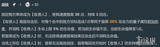 翡翠技能信息爆料，虚构叙事第二座大山