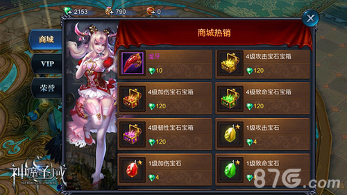 《神魔圣域》开启3V3竞技PK对战全球玩家