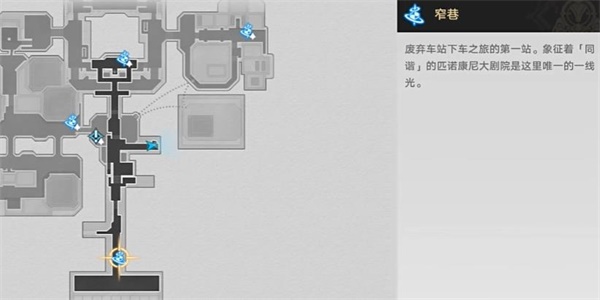 《崩坏星穹铁道》可以坐一下午成就攻略