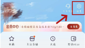 淘宝怎么关掉在线状态显示