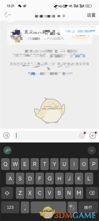 微博私信怎么私信