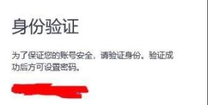 腾讯会议怎么改密码设置