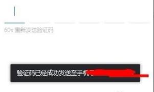 腾讯会议怎么改密码设置