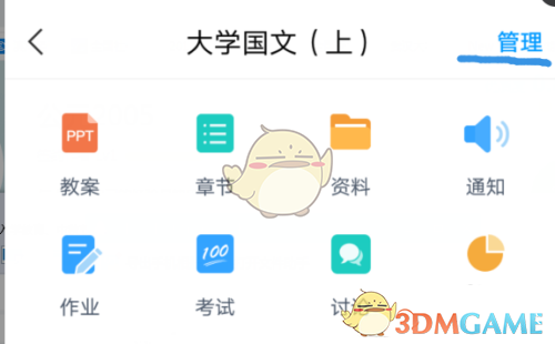 超星期末考试可以切换页面吗