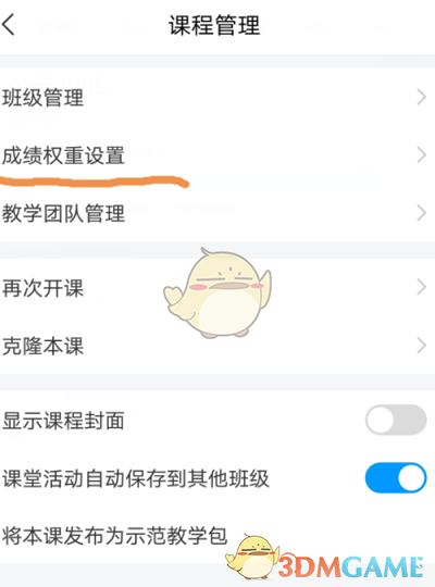 超星期末考试可以切换页面吗