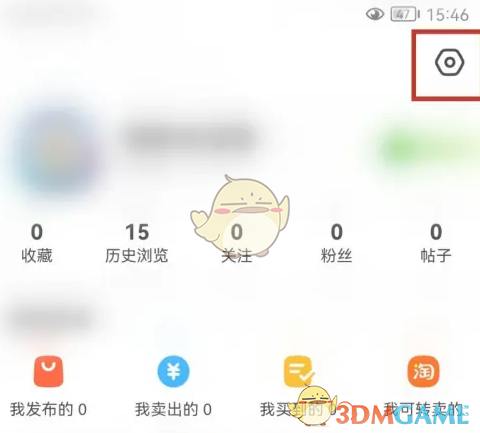 闲鱼实人认证方法是什么意思