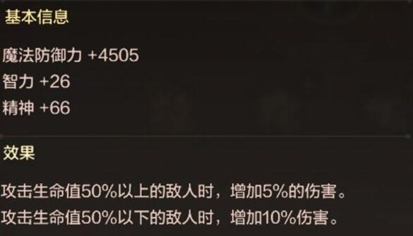 《地下城与勇士起源》气功公测技能加点装备搭配方案