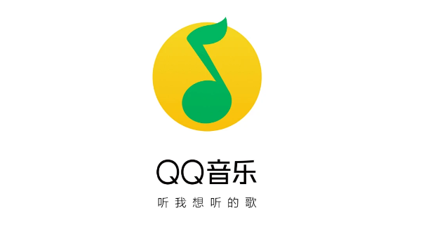 qq音乐怎么打开个人ai音色功能