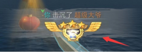 《巅峰战舰》12月14日新版本—胜利&Y-14