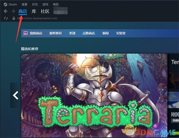 《steam》调整愿望单排序方法