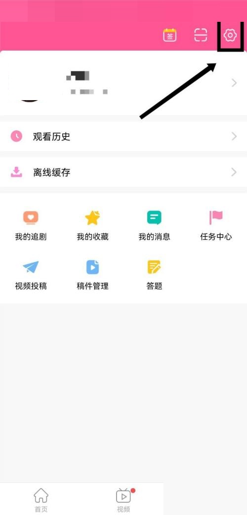 韩剧tv绑定手机号怎么操作的