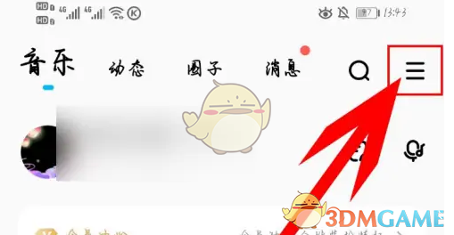 《酷狗音乐》边听边存关闭方法