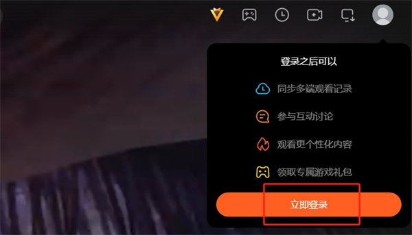 腾讯图片pc端使用手机号登录怎么操作的