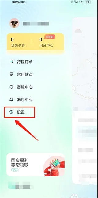 萝卜快跑实名认证安全吗