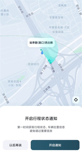 萝卜快跑是啥