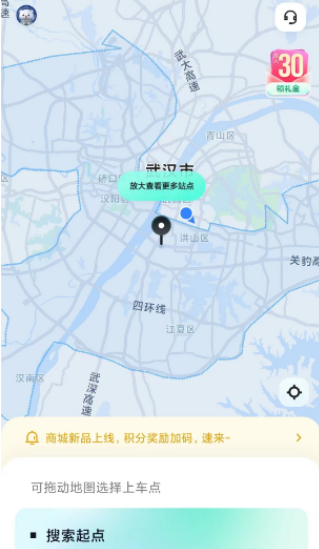 萝卜快跑怎么样