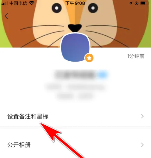 与你怎么加好友