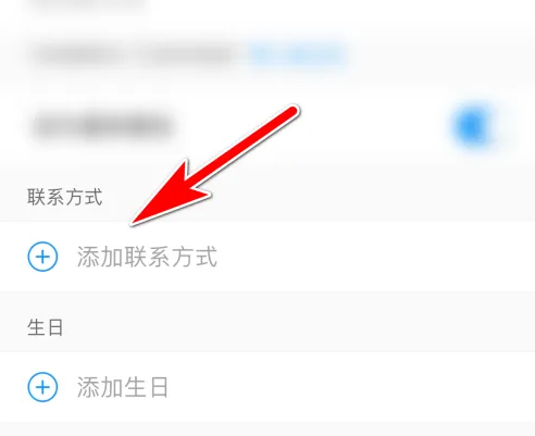 与你怎么加好友