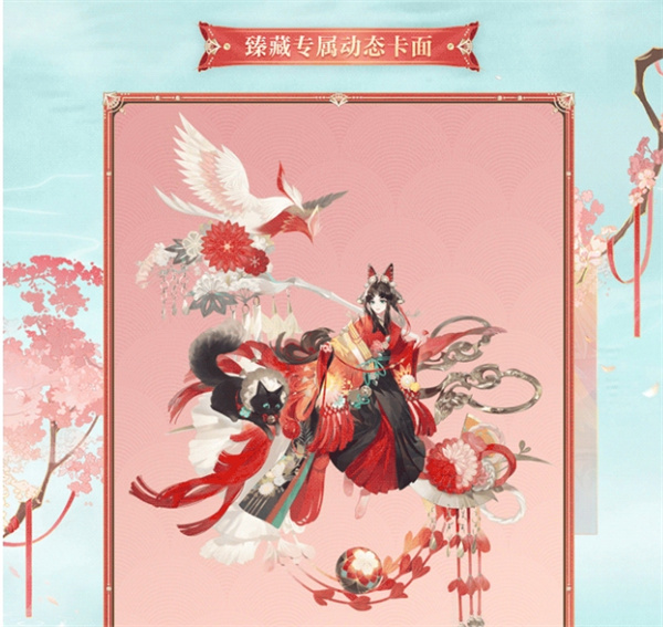 阴阳师大缘臻藏怎么样值得买吗知乎