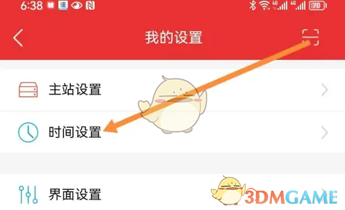 《通达信》时间设置方法