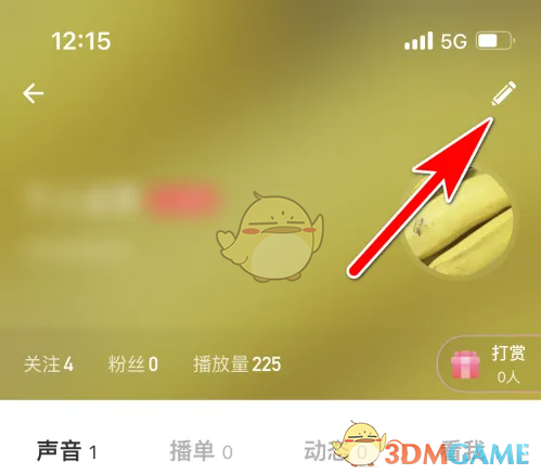 《荔枝fm》更换背景图方法