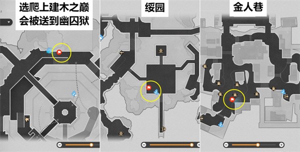 《崩坏星穹铁道》2.4仙舟导游成就达成攻略