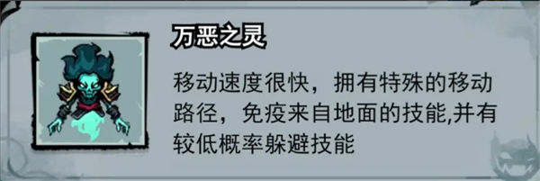 《弓箭侠》BOOS打法攻略