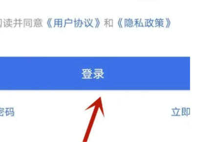 陕西社会保险app退保怎么办理手续