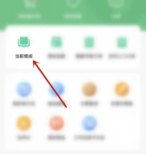 书香苏州app上怎么续借