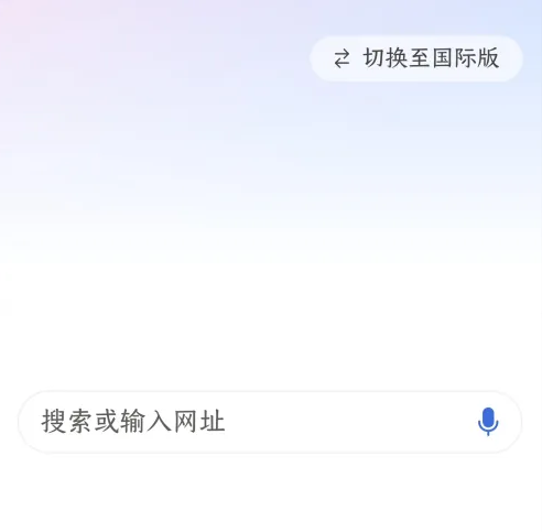 微软bing壁纸怎么关闭